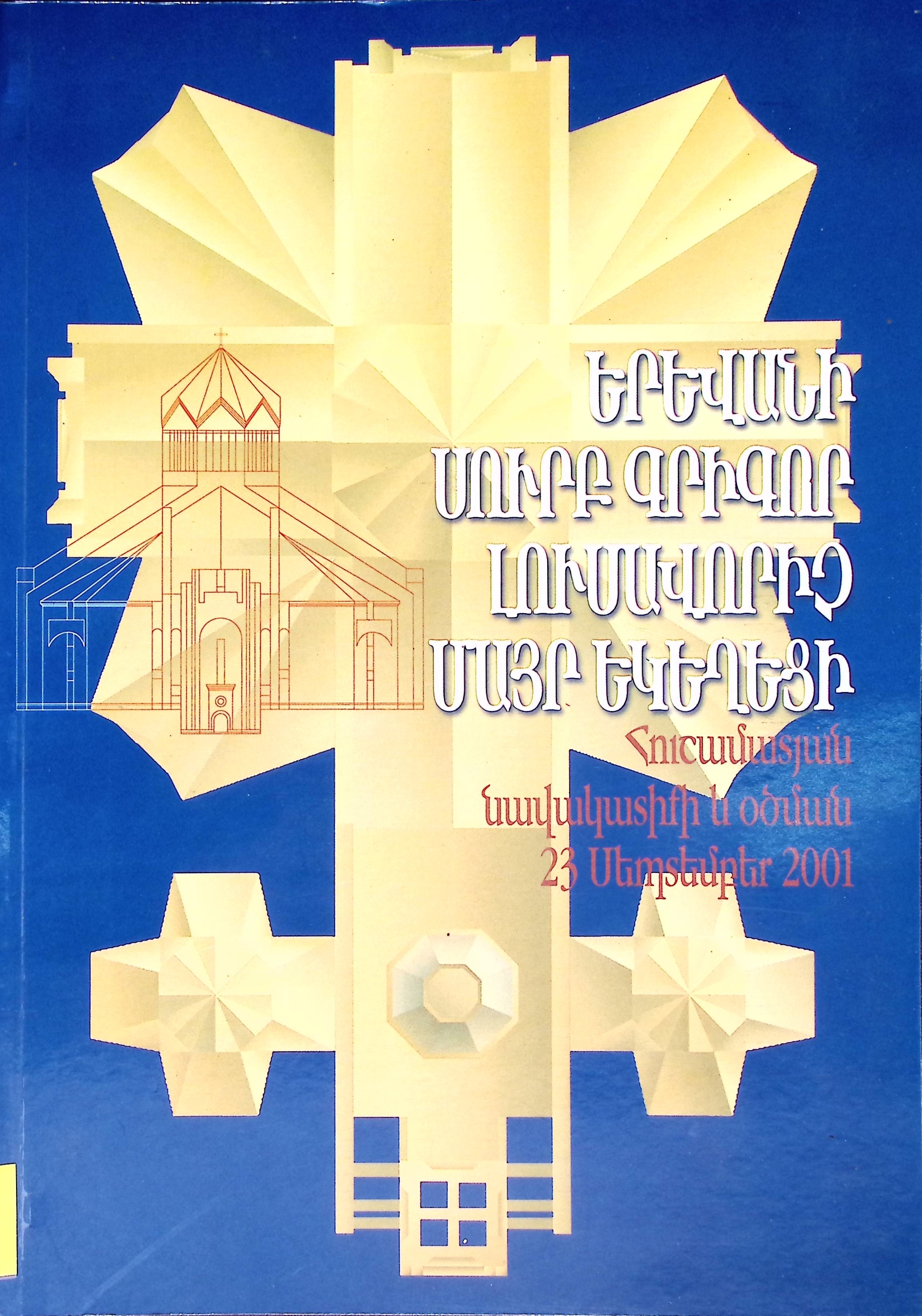 book-image